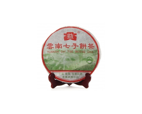 永春普洱茶大益回收大益茶2004年彩大益500克 件/提/片